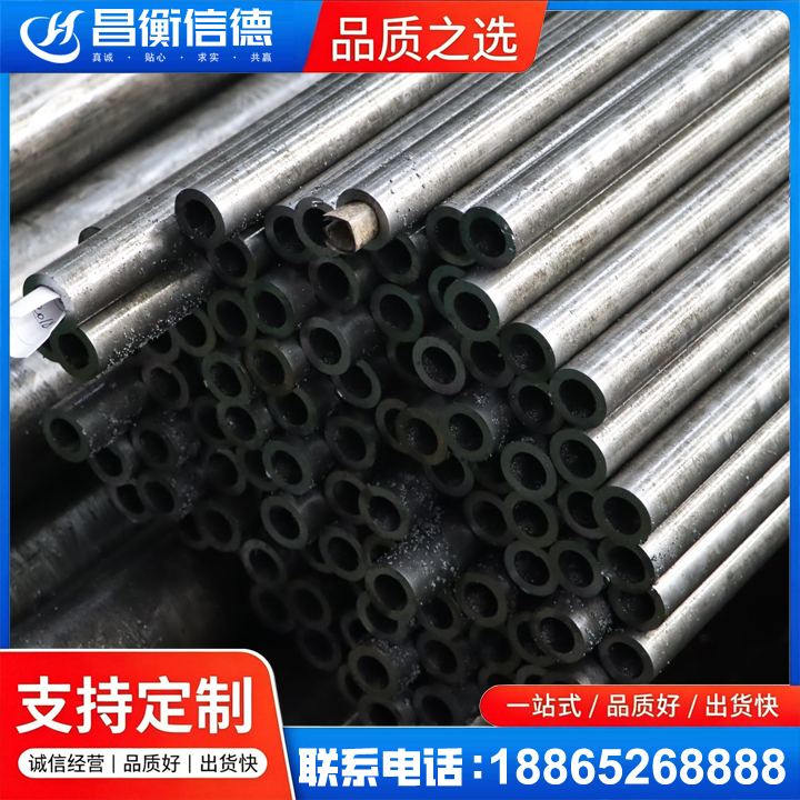 正镶白GCr15精密钢管