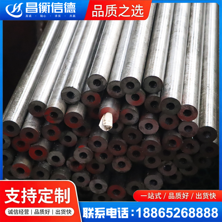 正镶白20#精密钢管