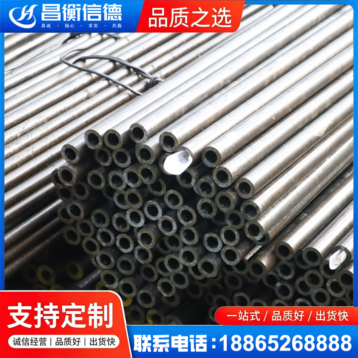正镶白液压油缸用精密钢管